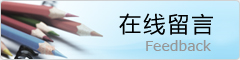 武汉鑫云鼎装饰设计有限公司